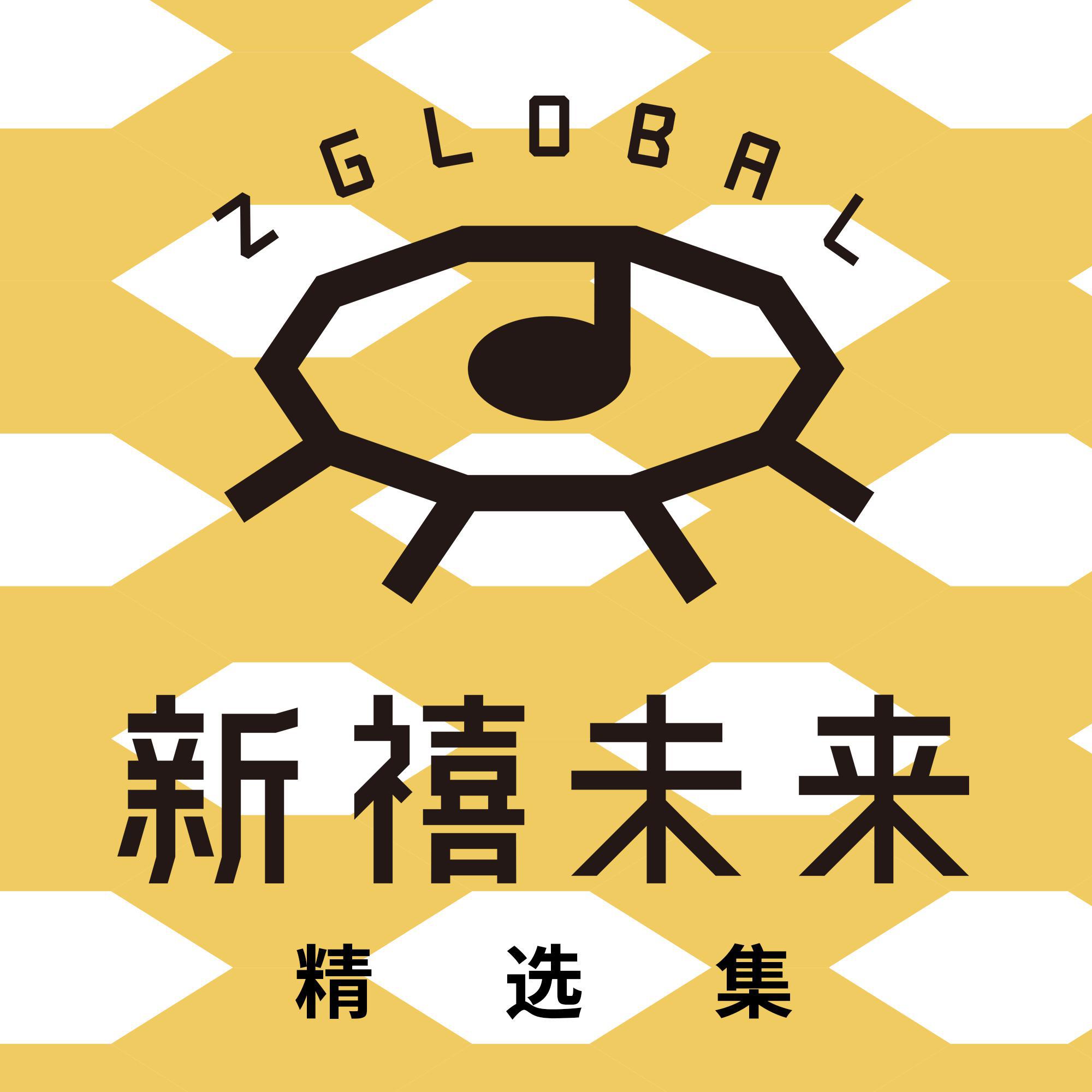 BOBO歌曲合集