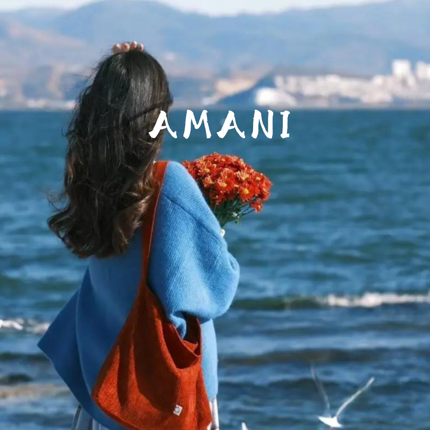 Amani(女生版)