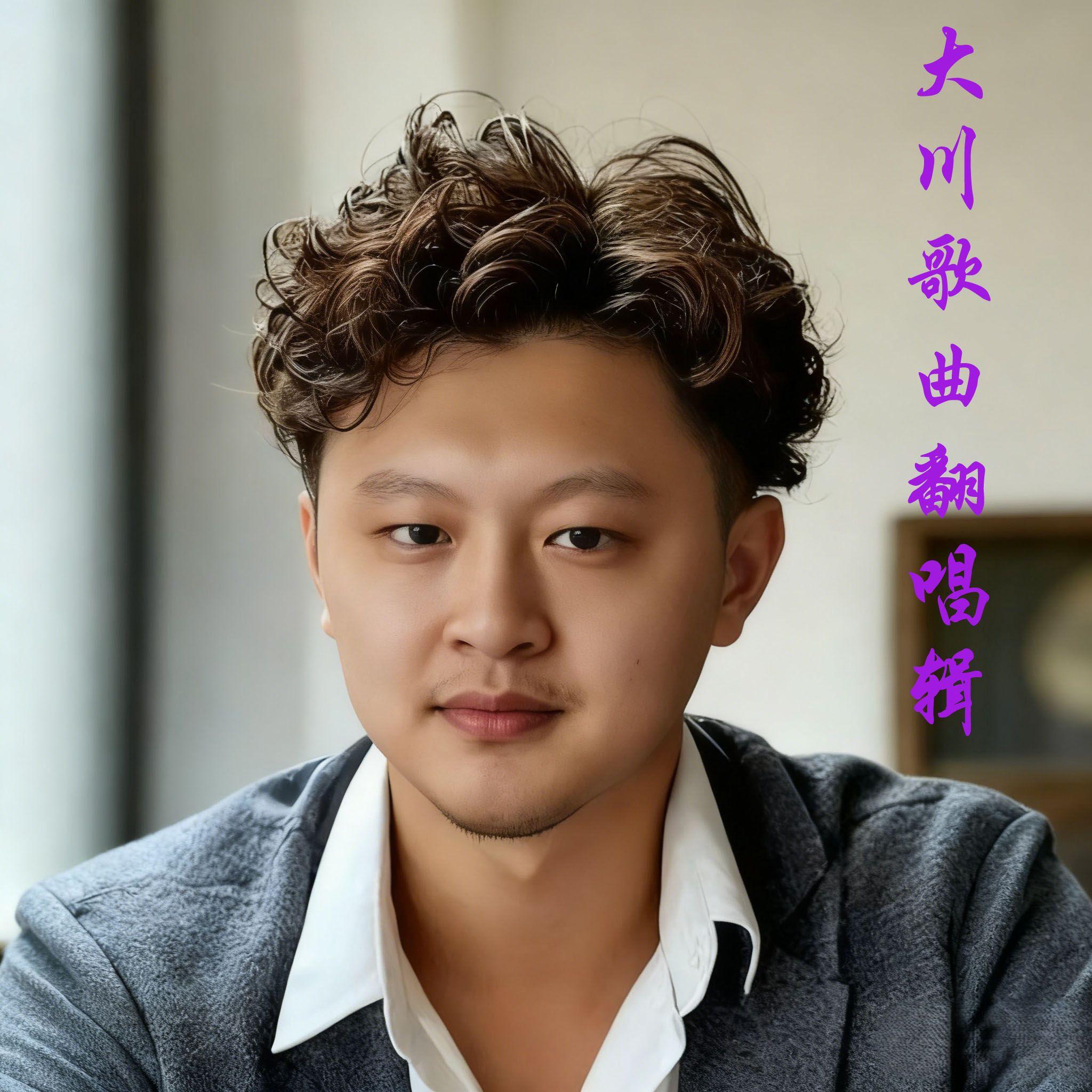 接财运封面