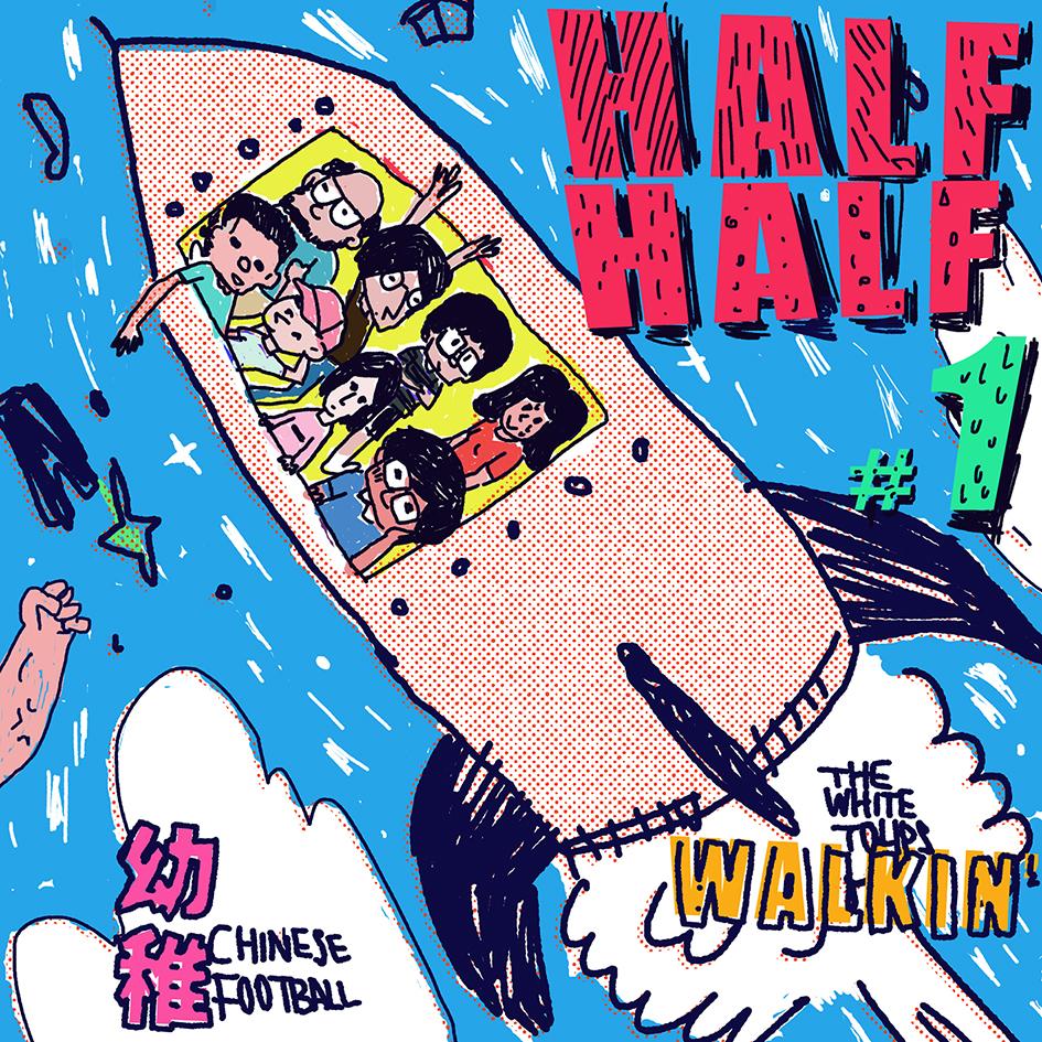 Chinese Football中国足球