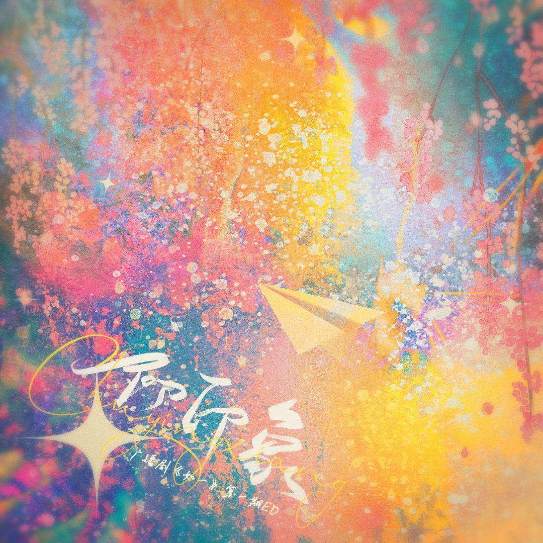 song-img