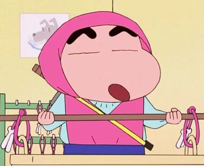 小眼鑫
