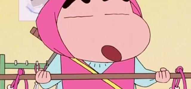 小眼鑫头像