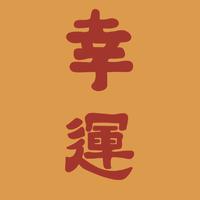 牛产
