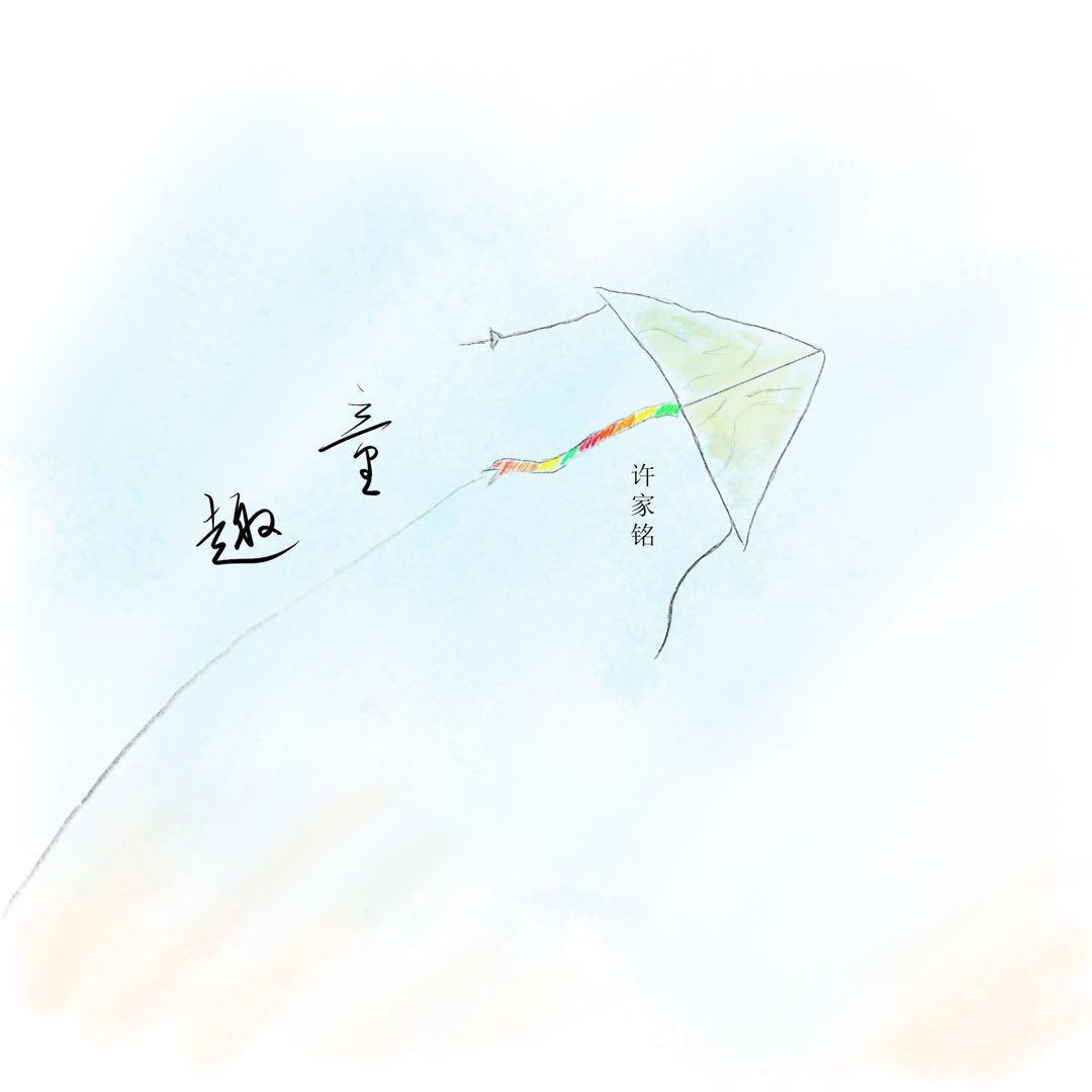 song-img