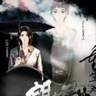 现代耽美《重生之朗朗星空》预告