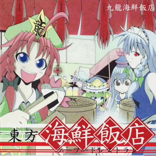 オワタ\(^o^)/エイジア