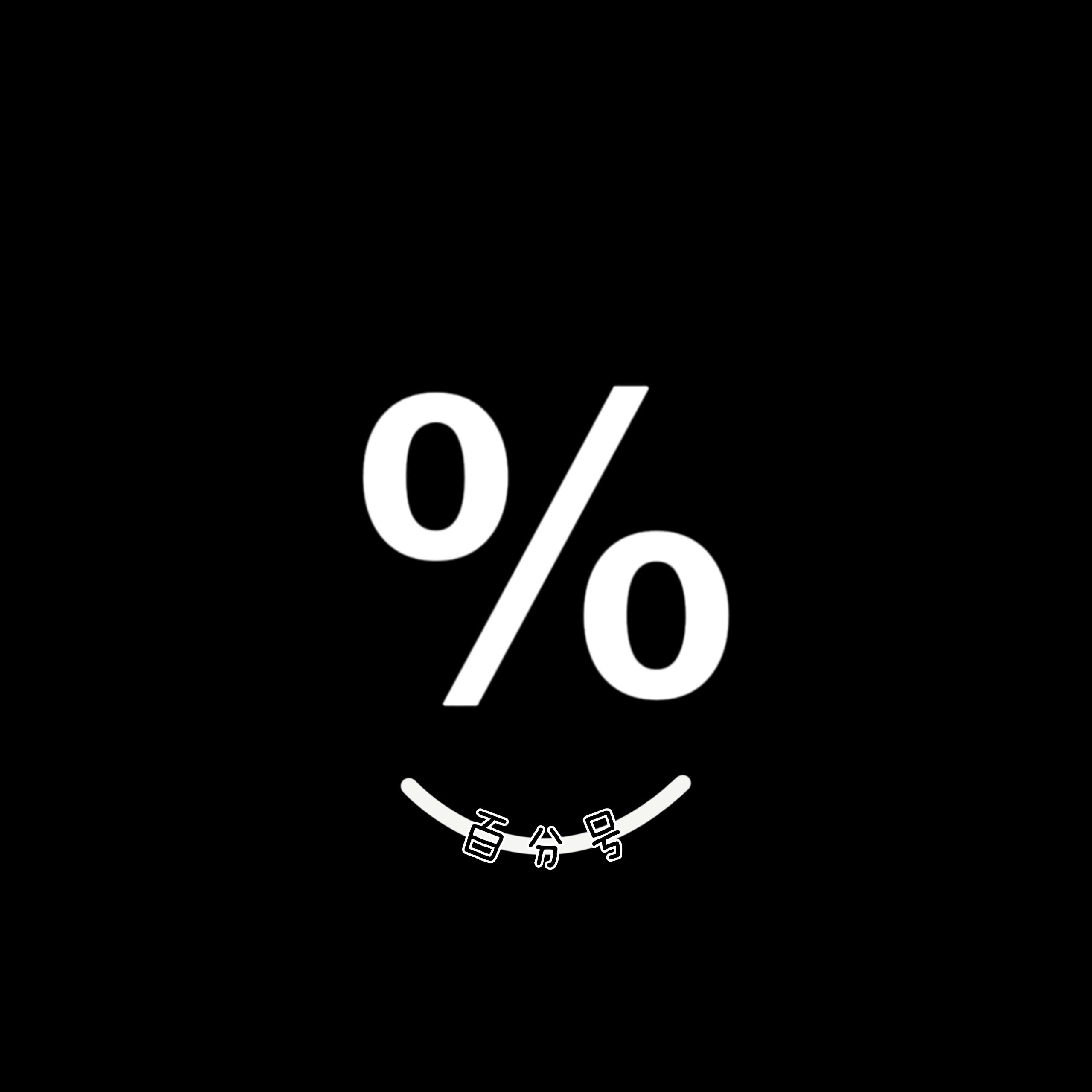 %