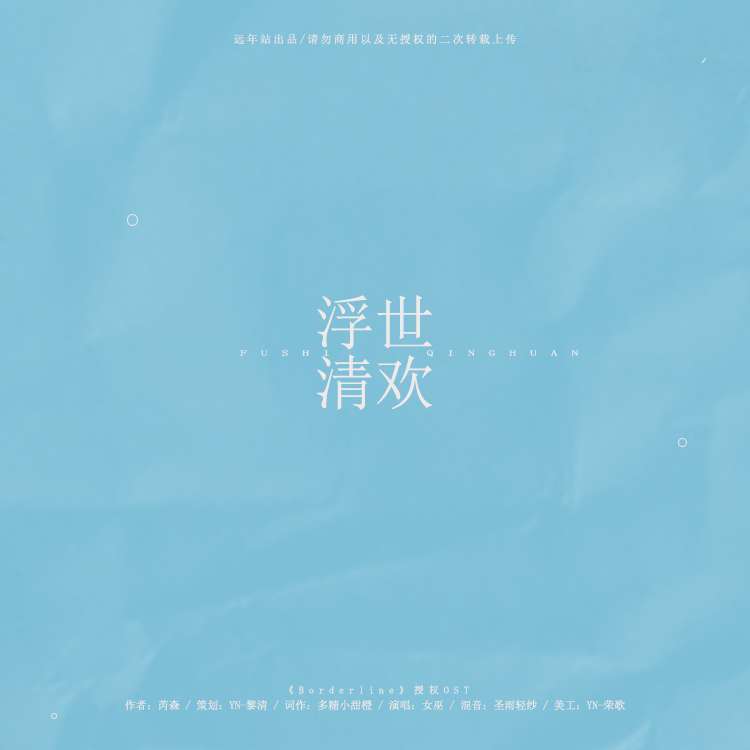 song-img