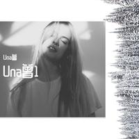 Una曾1