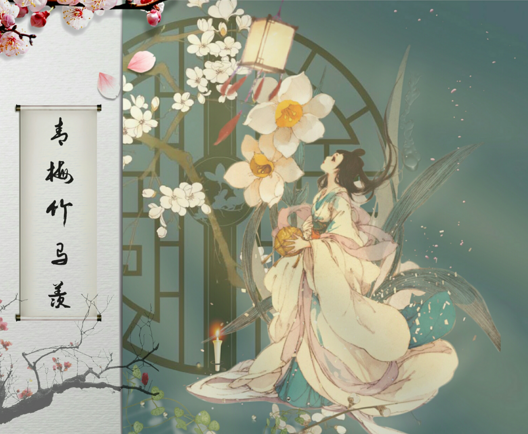 【青梅竹马羡】原创古风对唱