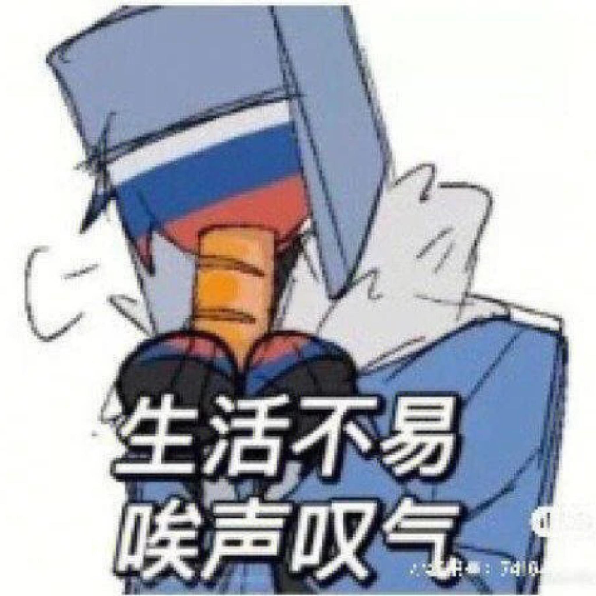 小熊软糖有点硬