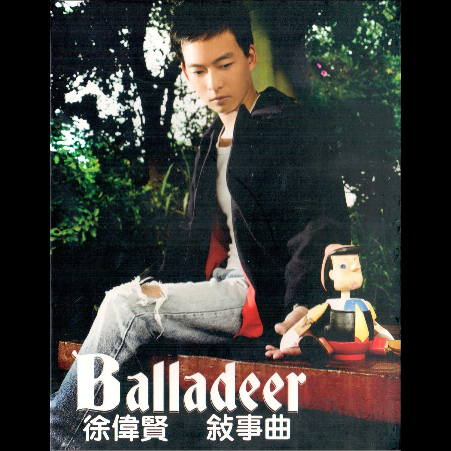 超龄 (Piano Version)封面
