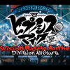 里哀ria - ヒプノシスマイク -Division Battle Anthem-