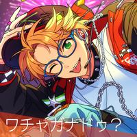 あんさんぶるスターズ！！ ESアイドルソング season5 Trickstar 「ワチャガナドゥ？」