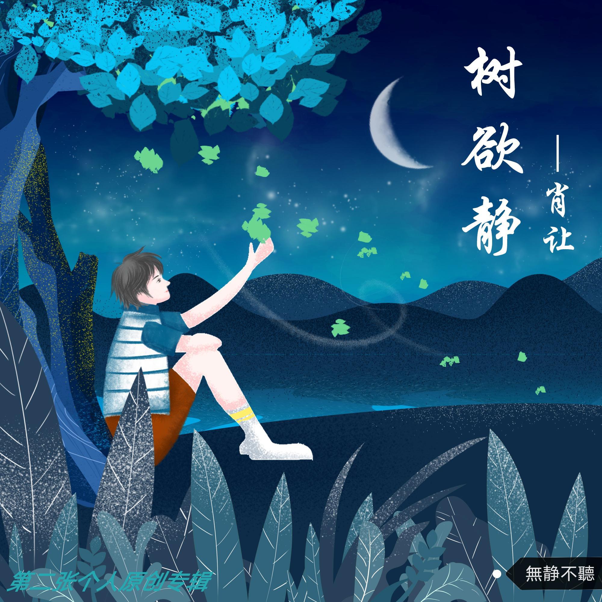 面向大海封面