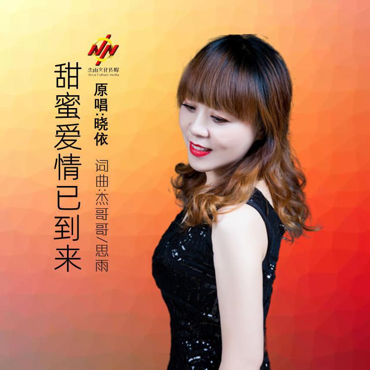 song-img