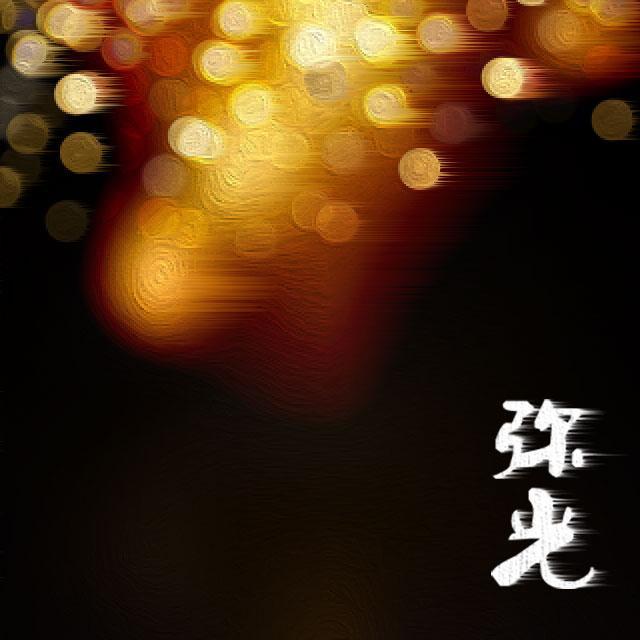 song-img