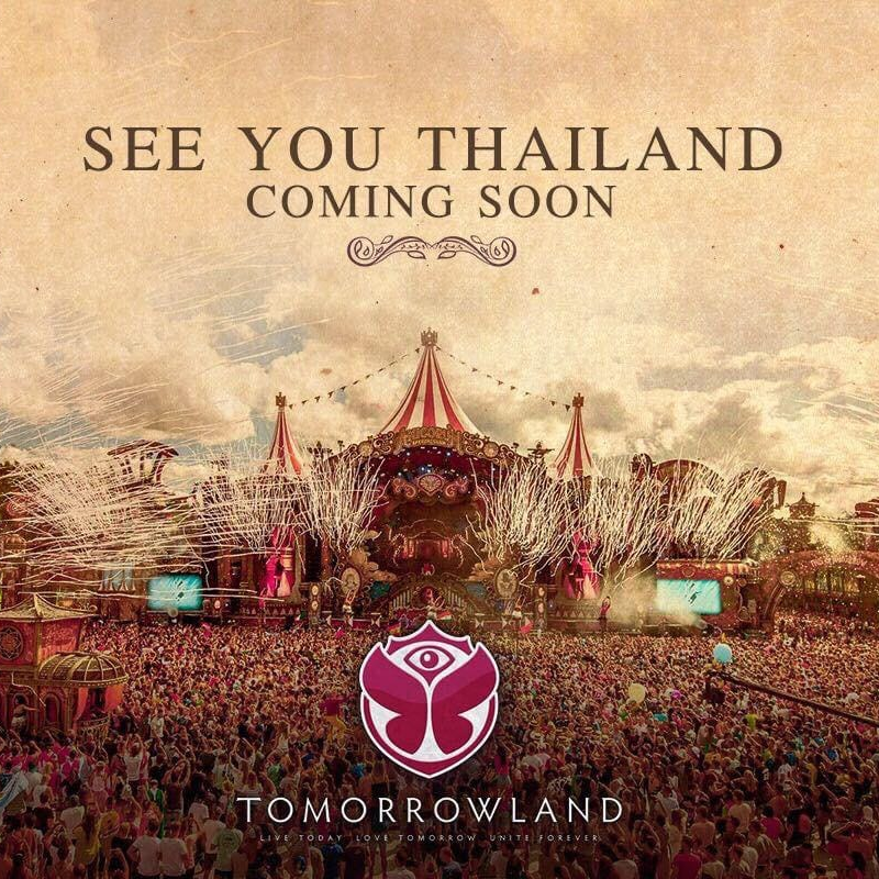 Swedish House Mafia Tomorrowland 2024(W2) 高音质全球电音最新现场 电台节目 网易云音乐