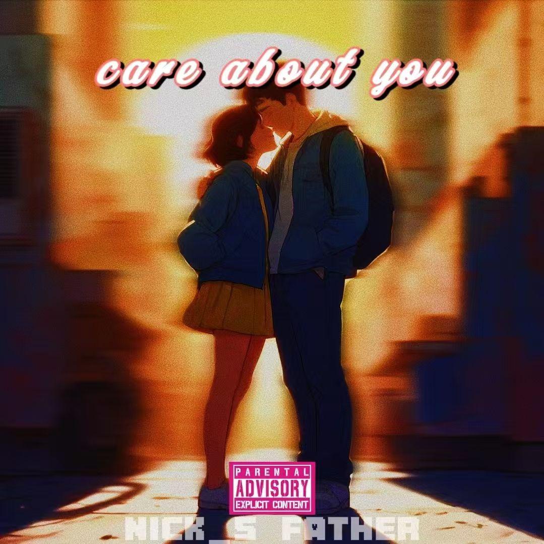 在意你（care about you）(prod by vkm beatz)封面