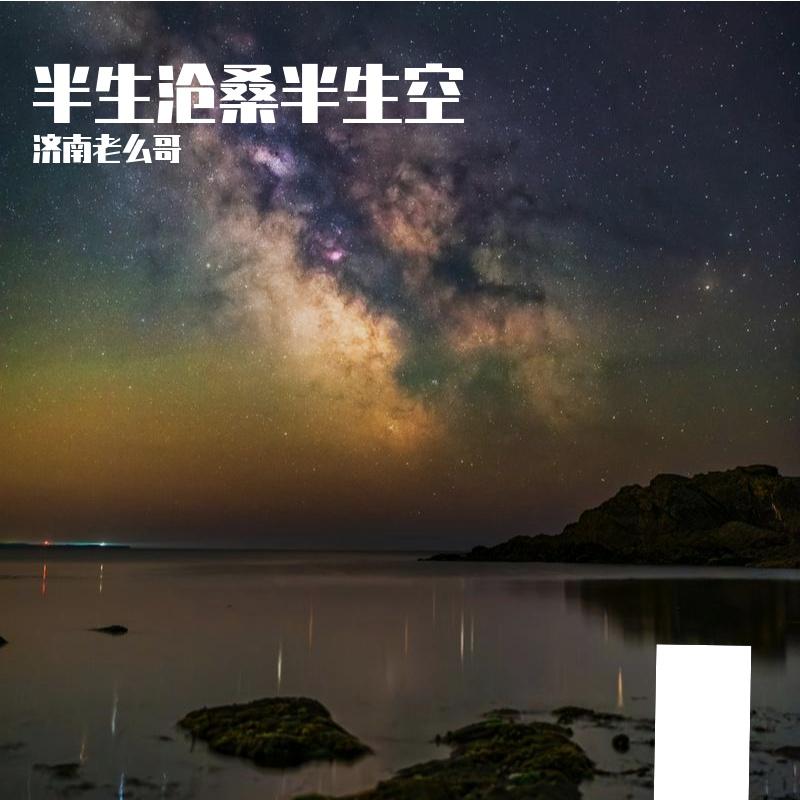 破碎的回忆封面