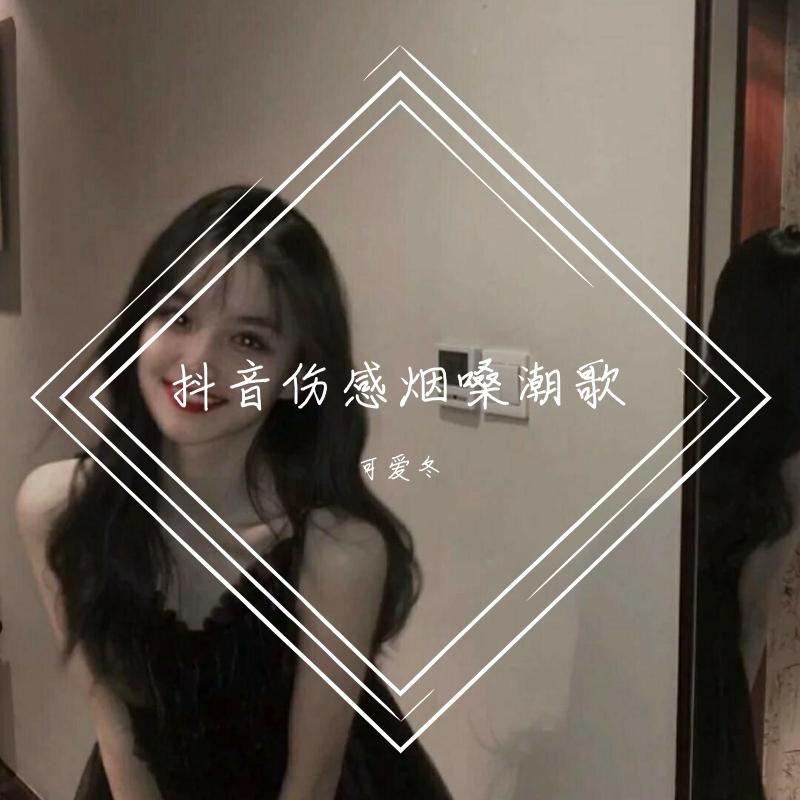 song-img