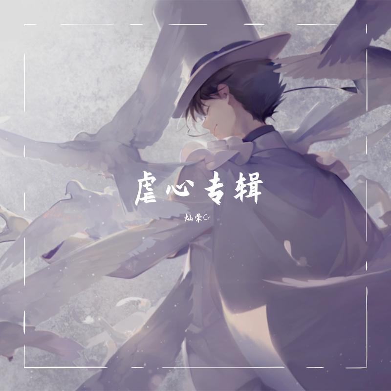 第三人封面