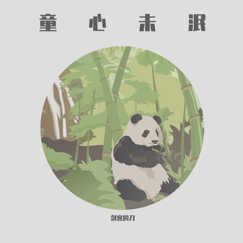 song-img