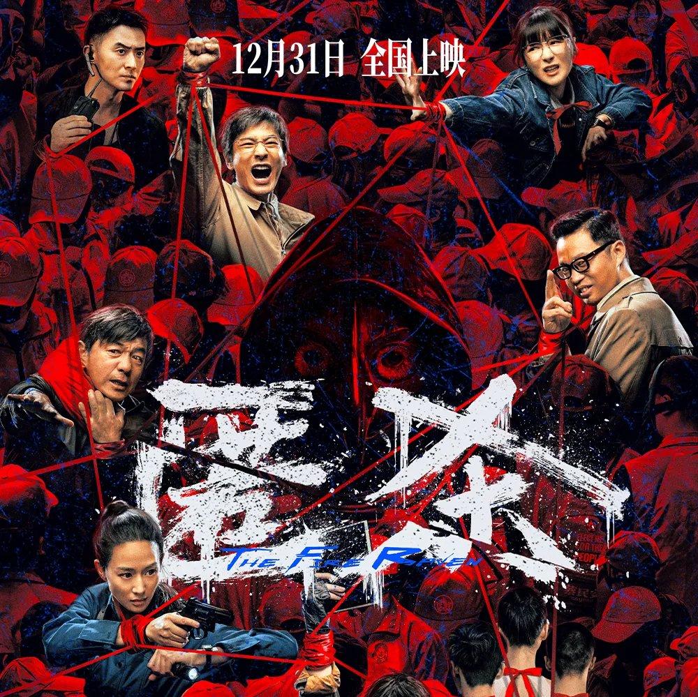 匿杀Ⅰ电影原声音乐BGM合辑