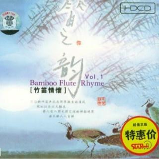 竹笛乡情韵曲谱_竹笛曲谱