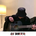 你不热情 (DJ版)封面
