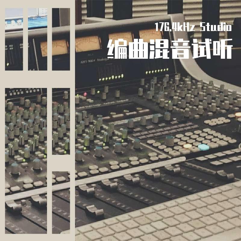 阴天（伴奏） - 祝非凡、谢建华封面