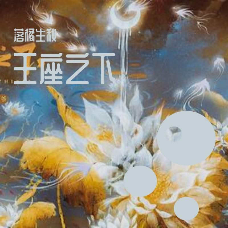 song-img