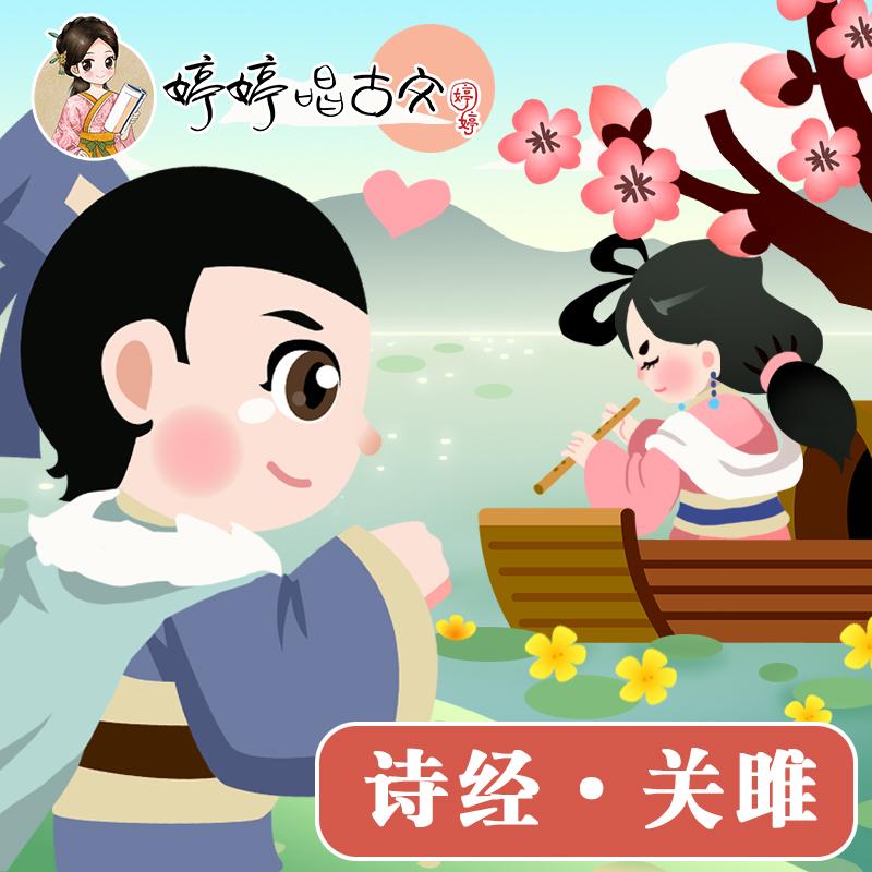 song-img