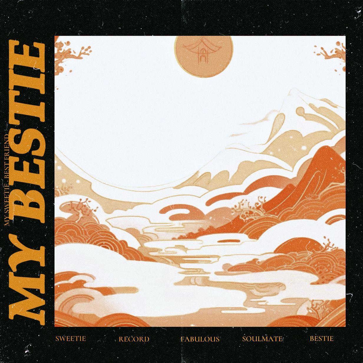 【免费无水印伴奏】“穿灯游园” Chinese/POP TYPE BEAT