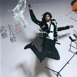 lihong