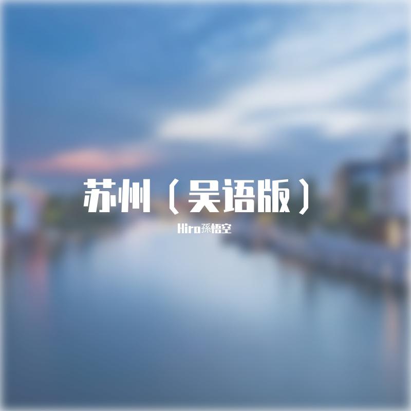 song-img
