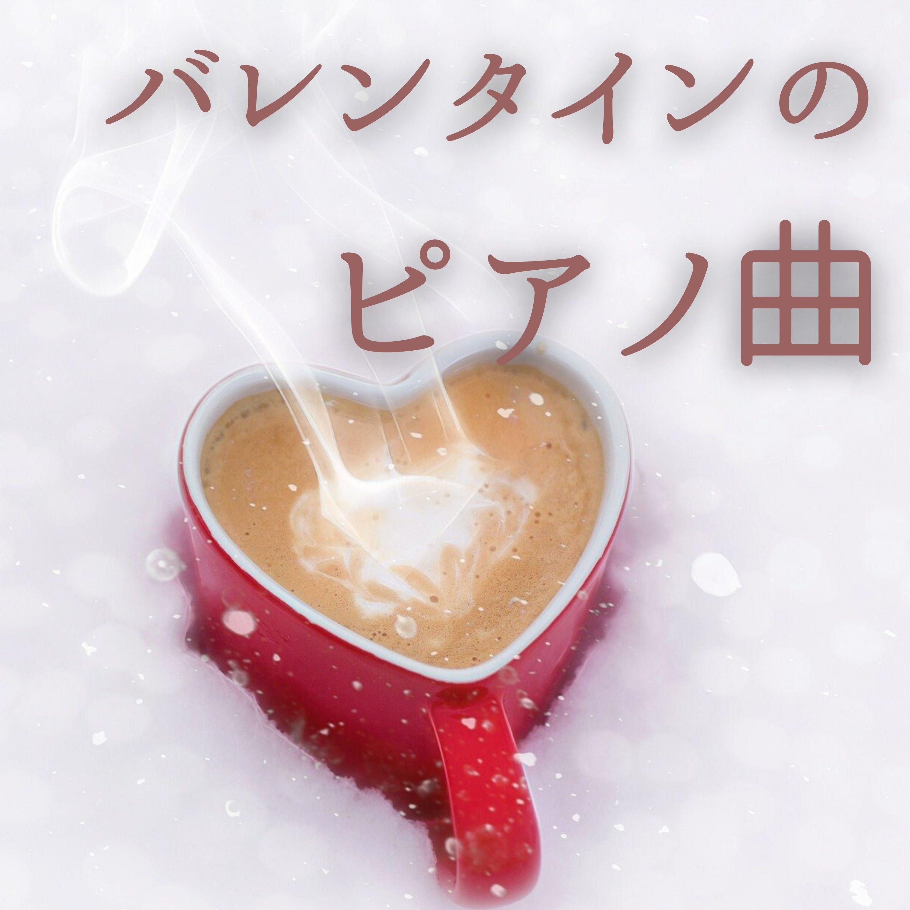 愛の誓い封面
