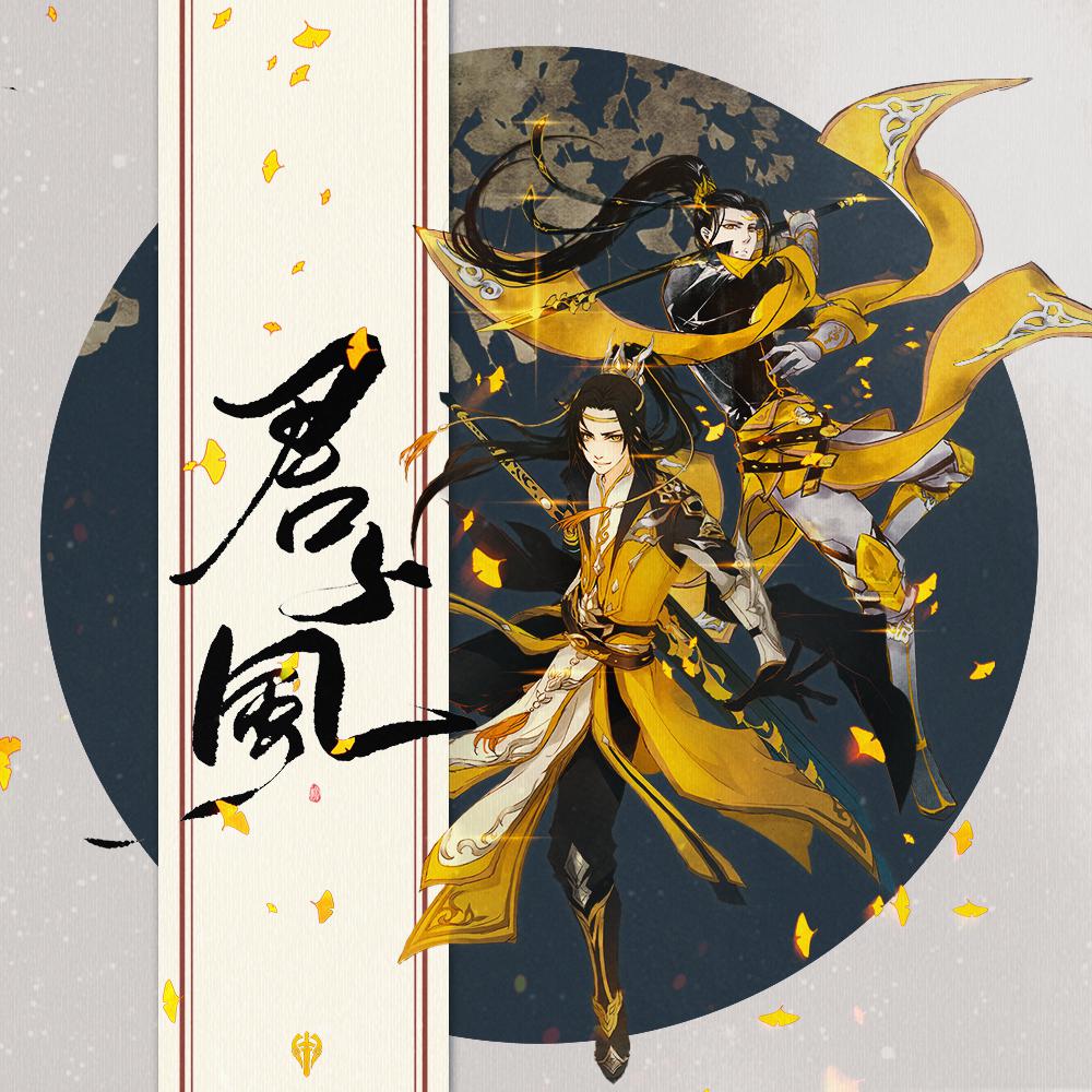 song-img
