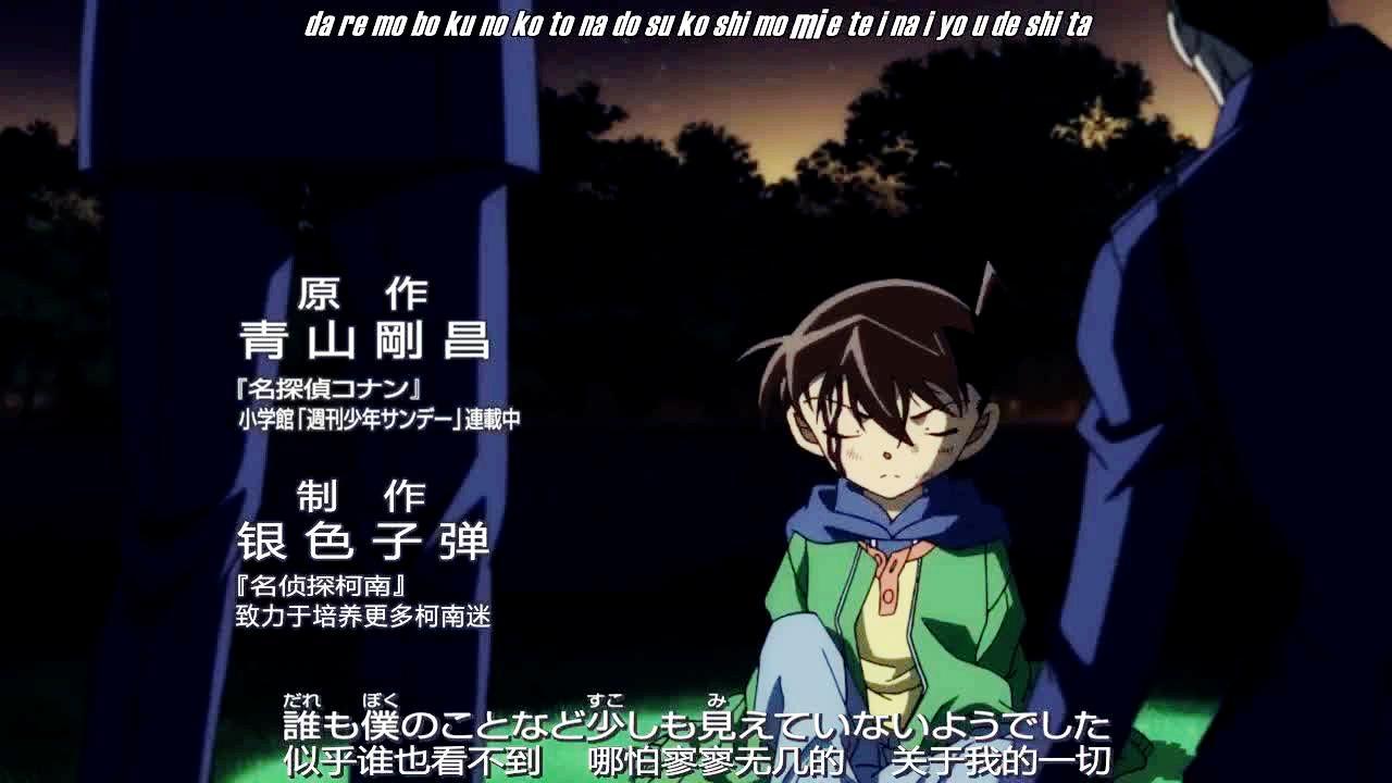 タイムライン 名探偵コナン 名探偵コナン 48 | 青山剛昌