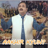 Aakhir Kyun