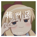 一条小团团