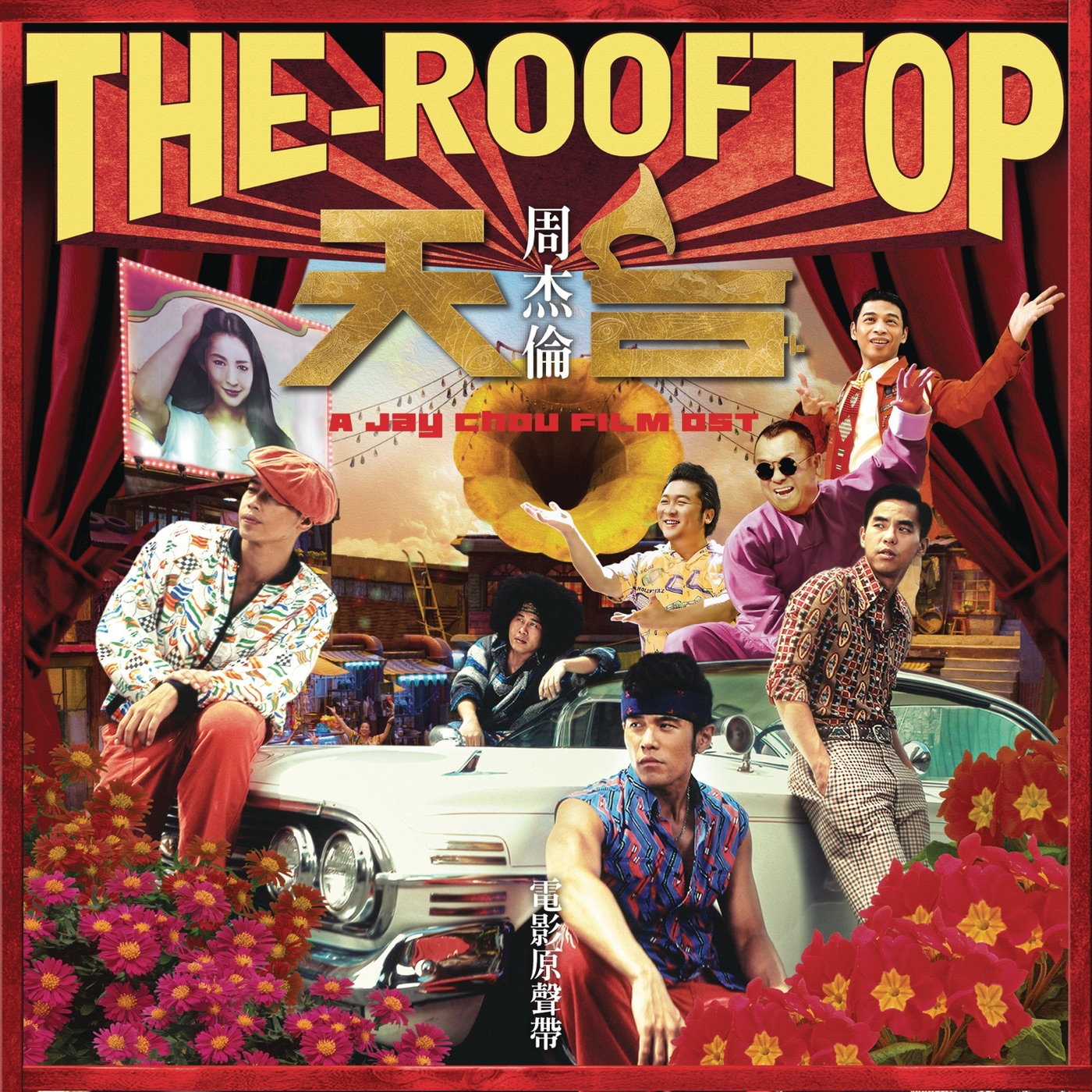 song-img