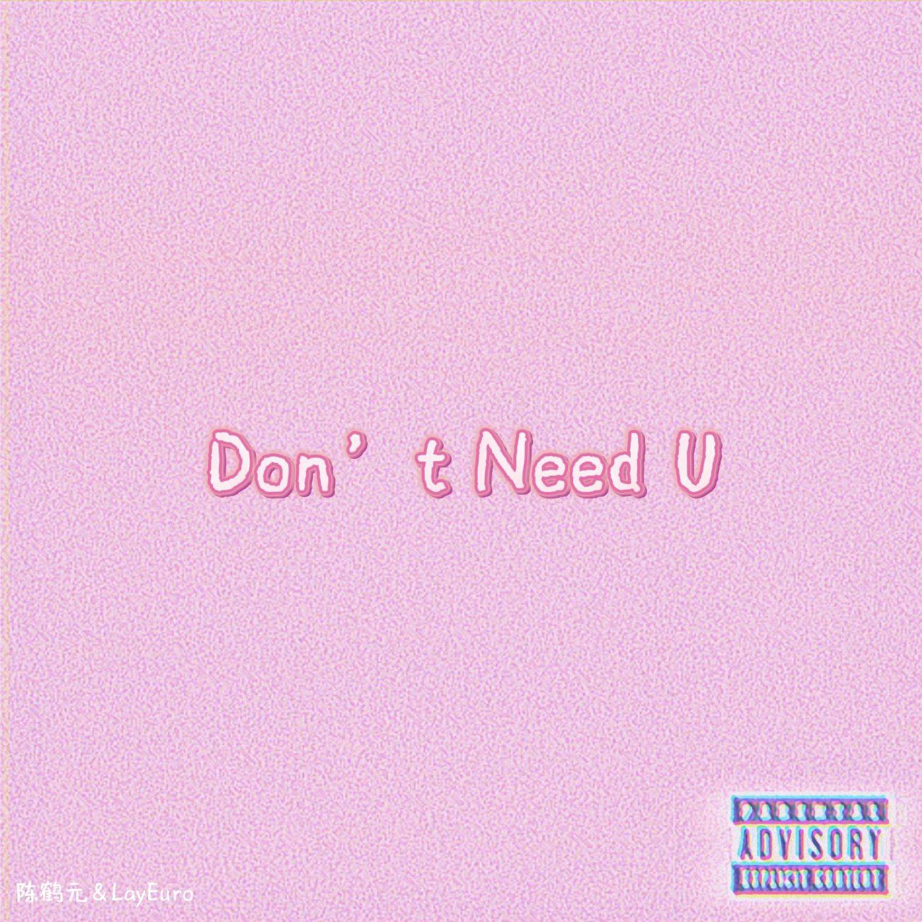 Don’t Need U