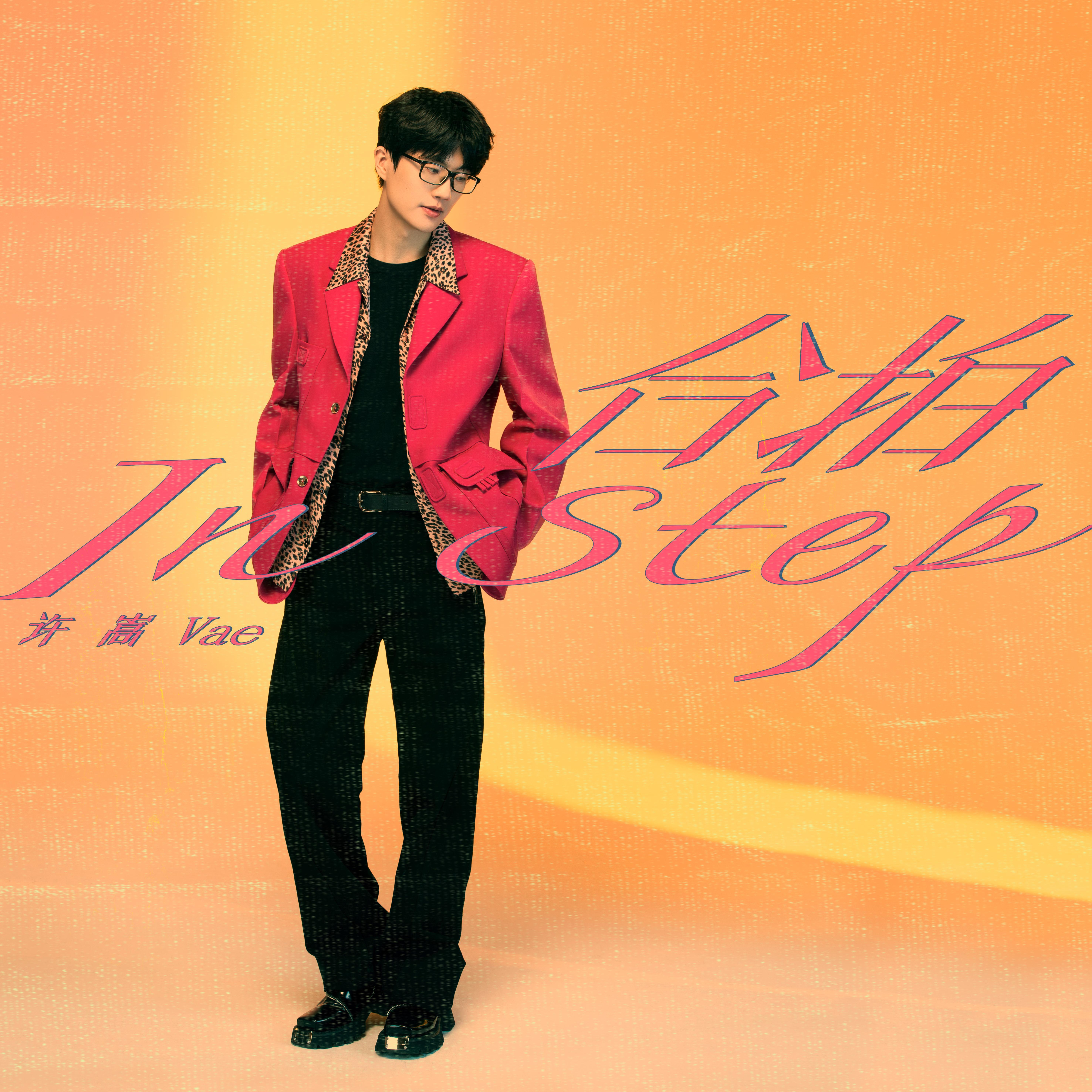 song-img