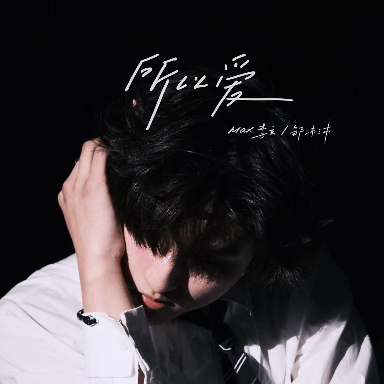 song-img