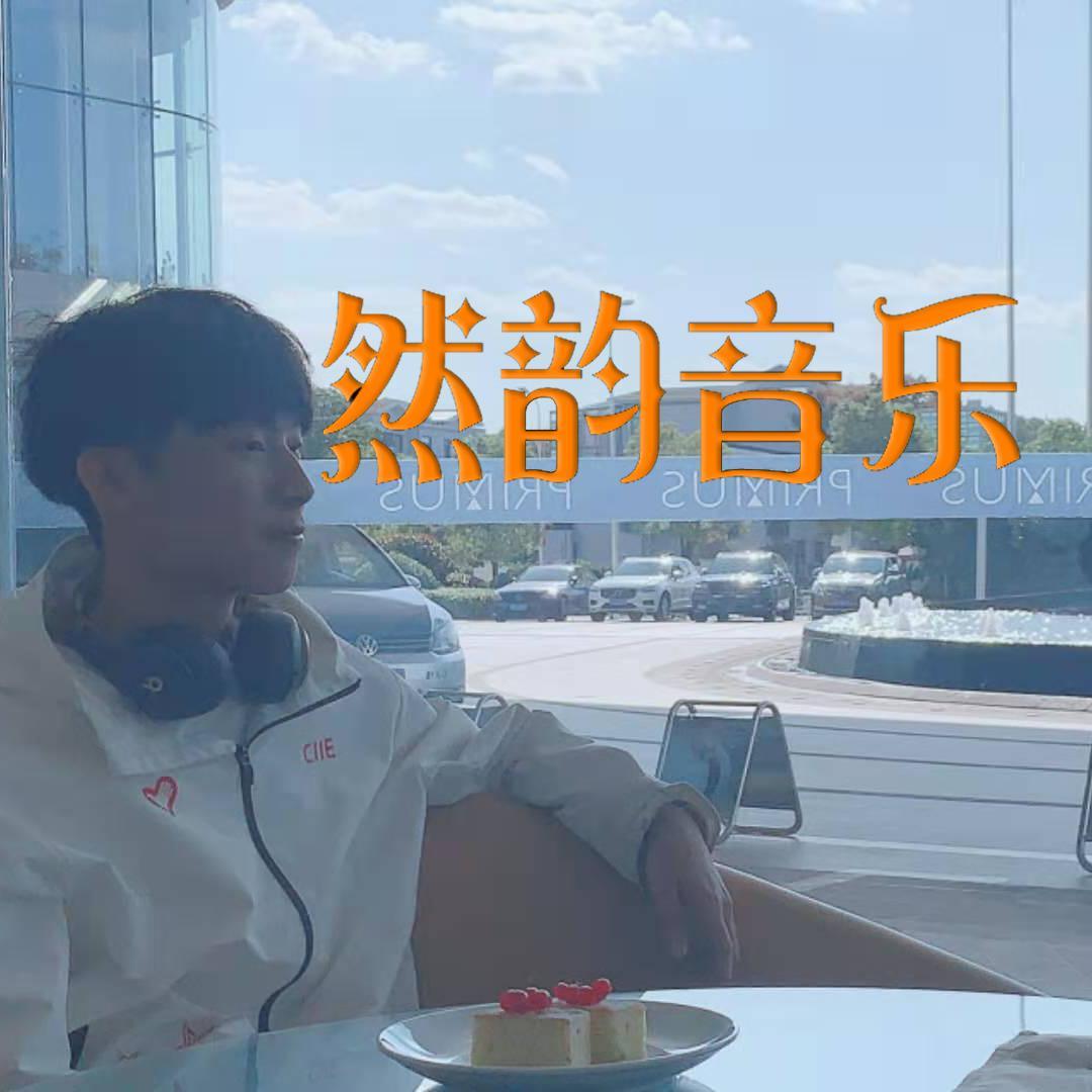 NO.1——南波万 钢琴完美独奏(名侦探学院主题曲)（翻自 蒲熠星/周峻纬/唐九洲/齐思钧/郭文韬/邵明明/石凯）