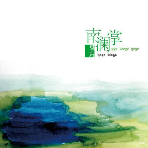 song-img