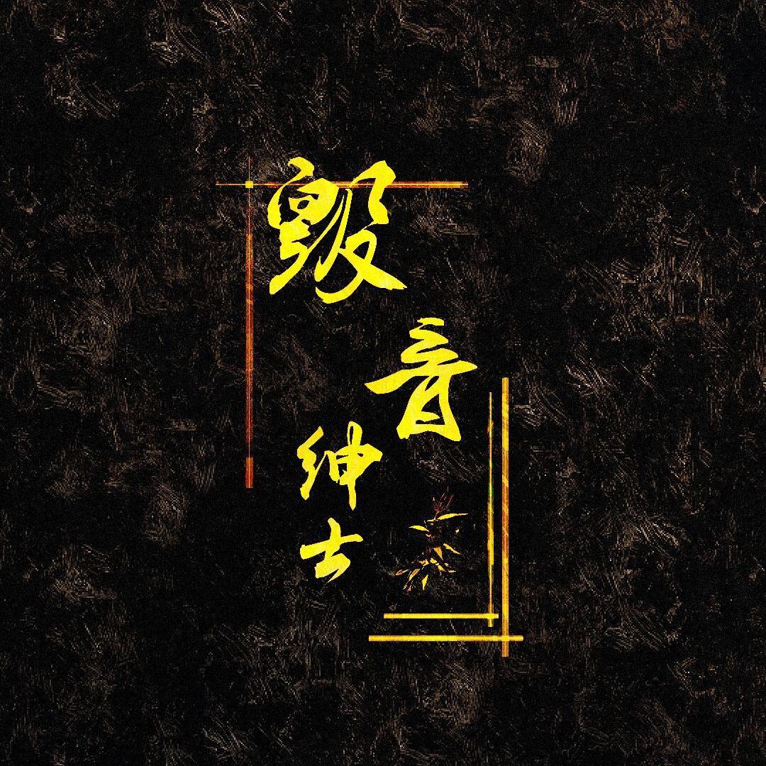 我還沒有男朋友封面