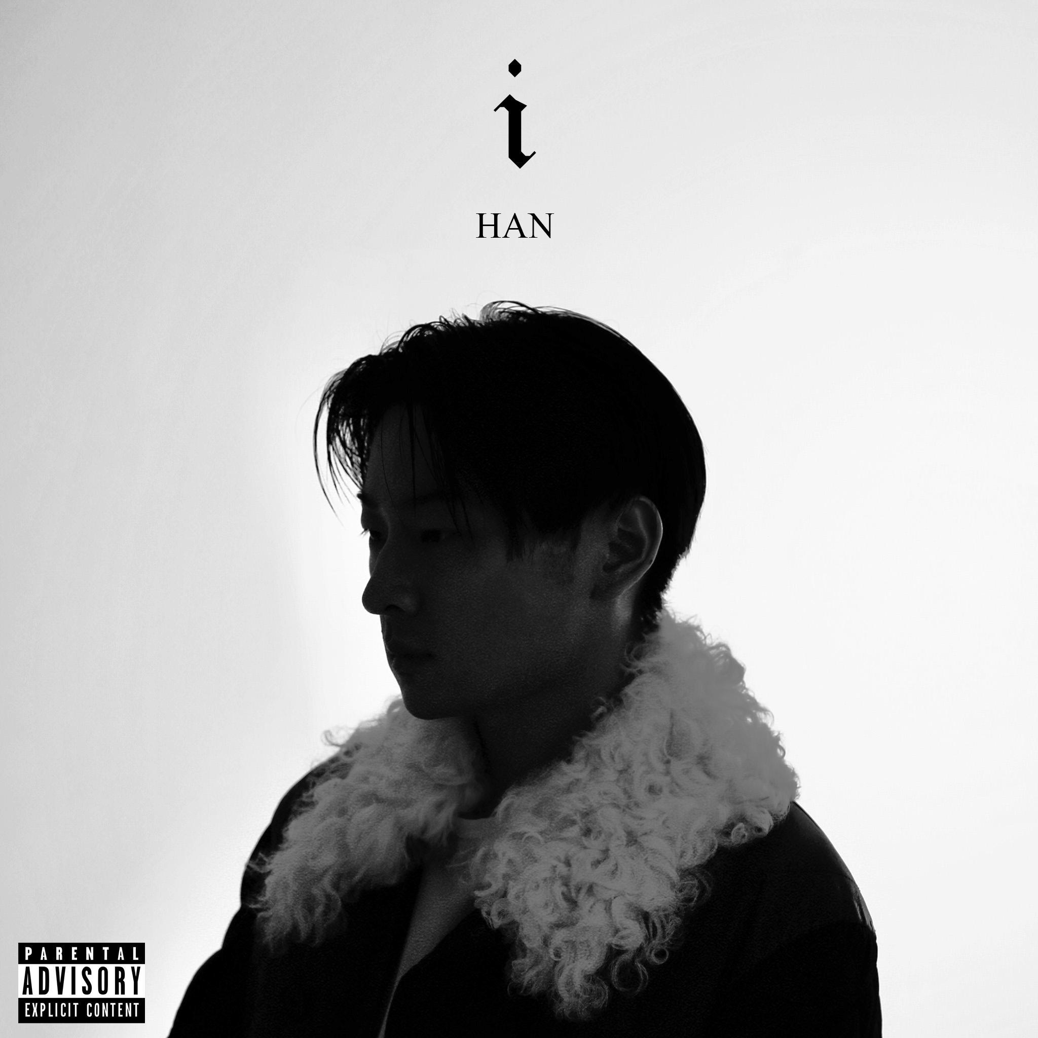 当你注视着我(Ft. Yucca) - 杨晗HAN、Yucca封面
